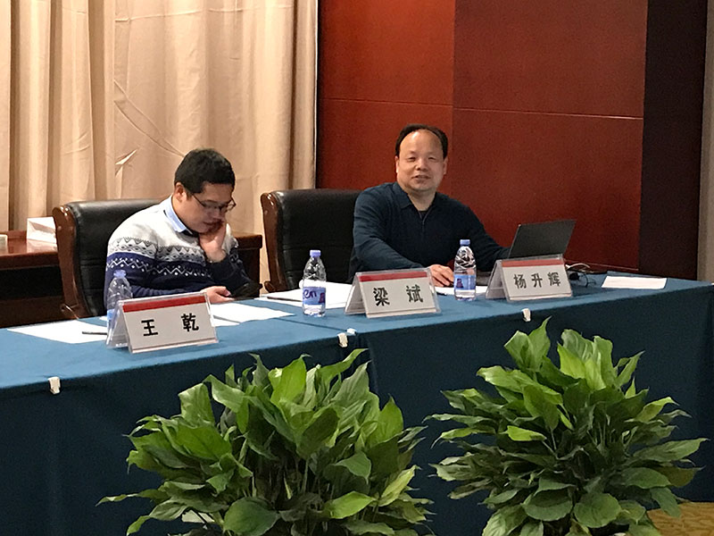 河南省工程建設標準《石墨改性水泥基保溫板保溫系統(tǒng)應用技術(shù)規(guī)程》制定工作第二次會議-4-20230824074229