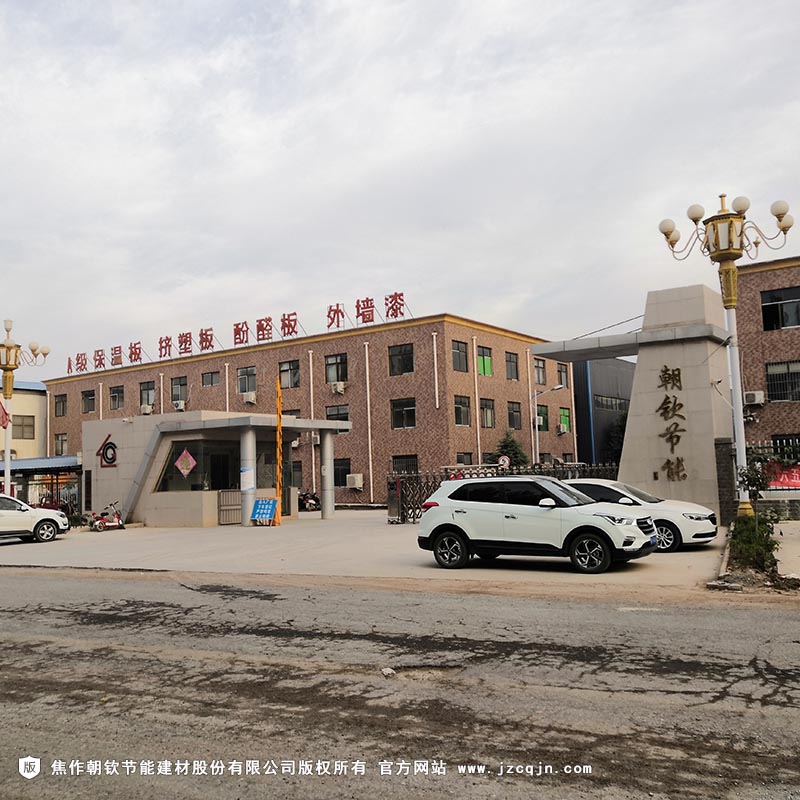 朝欽節(jié)能廠家生產基地實景-15-20230902081553